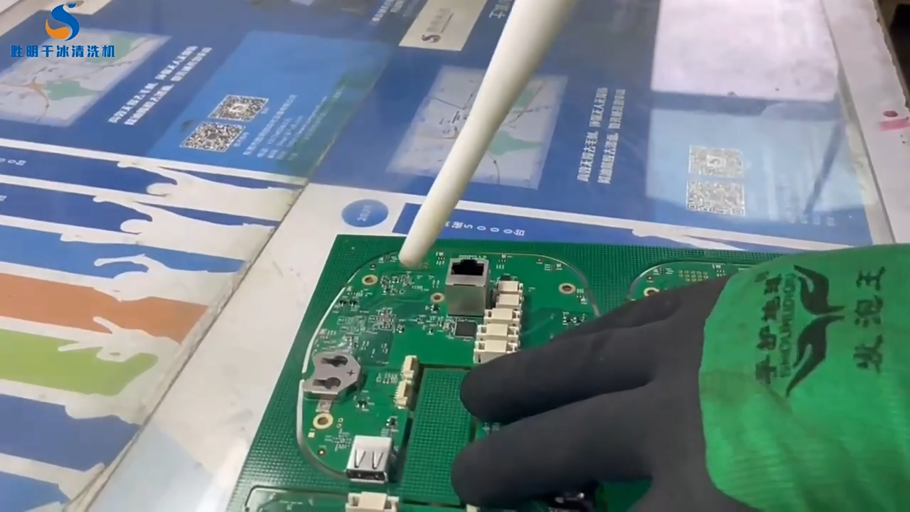 干冰清洗機清洗PCBA加工后板面殘留物，效果究竟如何？