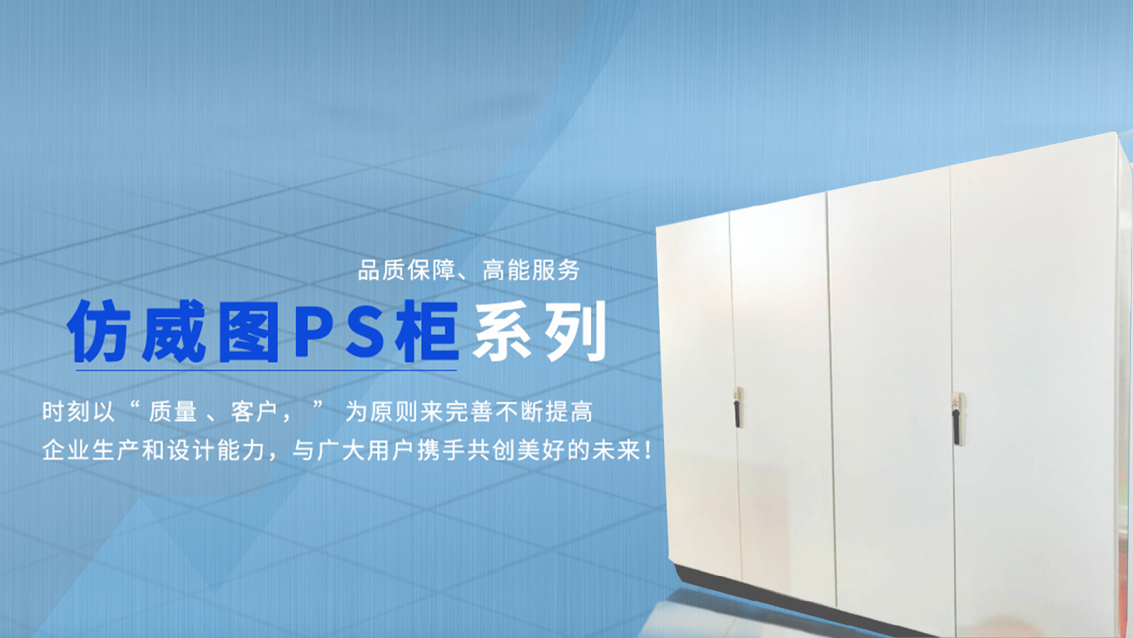 濟(jì)南機(jī)箱機(jī)柜選對(duì)不踩坑！通宇恒成款，防塵防潮防干擾，穩(wěn)護(hù)設(shè)備更省心